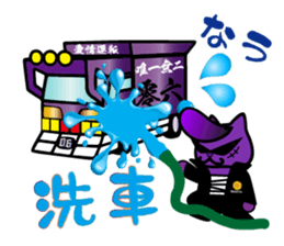 BUSTA vol.3 sticker #5686240