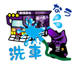 BUSTA vol.3 sticker #5686240