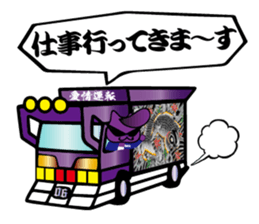 BUSTA vol.3 sticker #5686241