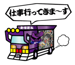 BUSTA vol.3 sticker #5686241