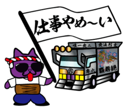 BUSTA vol.3 sticker #5686242