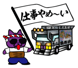 BUSTA vol.3 sticker #5686242