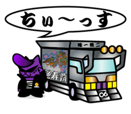 BUSTA vol.3 sticker #5686243