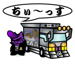 BUSTA vol.3 sticker #5686243