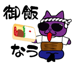 BUSTA vol.3 sticker #5686245