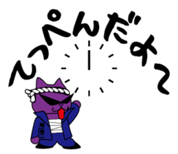 BUSTA vol.3 sticker #5686246