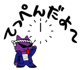 BUSTA vol.3 sticker #5686246