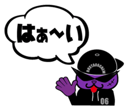 BUSTA vol.3 sticker #5686248