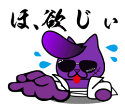 BUSTA vol.3 sticker #5686250