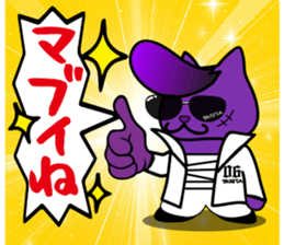 BUSTA vol.3 sticker #5686251