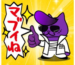 BUSTA vol.3 sticker #5686251