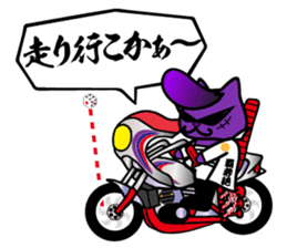 BUSTA vol.3 sticker #5686252