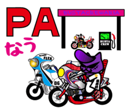 BUSTA vol.3 sticker #5686256