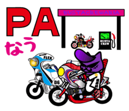 BUSTA vol.3 sticker #5686256