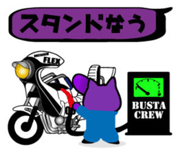 BUSTA vol.3 sticker #5686257