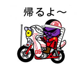 BUSTA vol.3 sticker #5686258