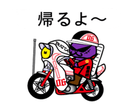 BUSTA vol.3 sticker #5686258