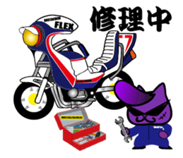 BUSTA vol.3 sticker #5686261