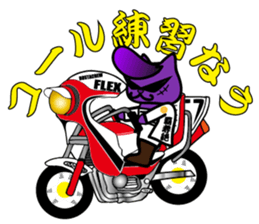 BUSTA vol.3 sticker #5686262