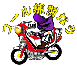 BUSTA vol.3 sticker #5686262