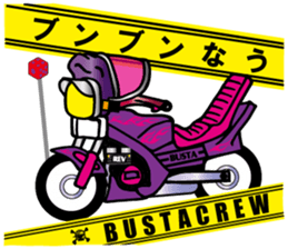 BUSTA vol.3 sticker #5686263