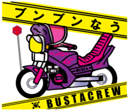 BUSTA vol.3 sticker #5686263