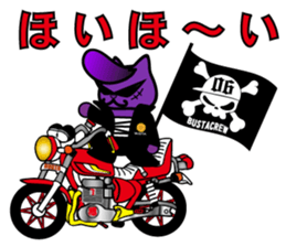 BUSTA vol.3 sticker #5686265