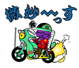 BUSTA vol.3 sticker #5686266