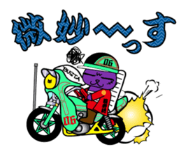 BUSTA vol.3 sticker #5686266