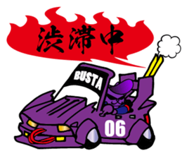 BUSTA vol.3 sticker #5686269