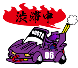 BUSTA vol.3 sticker #5686269