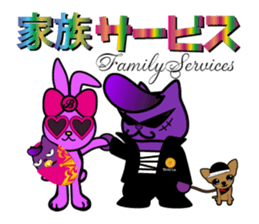 BUSTA vol.3 sticker #5686270