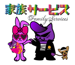 BUSTA vol.3 sticker #5686270