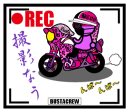 BUSTA vol.3 sticker #5686271
