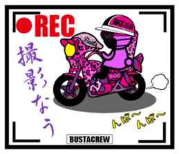 BUSTA vol.3 sticker #5686271