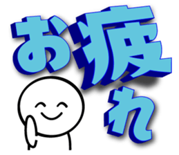 Large letters Sticker4 sticker #5686476