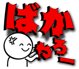 Large letters Sticker4 sticker #5686477