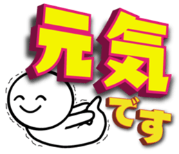 Large letters Sticker4 sticker #5686479