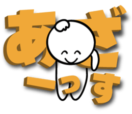 Large letters Sticker4 sticker #5686480