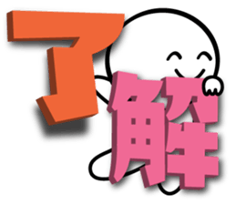 Large letters Sticker4 sticker #5686484