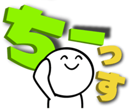 Large letters Sticker4 sticker #5686485