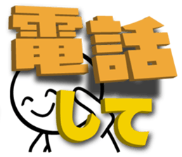 Large letters Sticker4 sticker #5686490