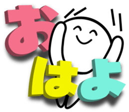 Large letters Sticker4 sticker #5686491