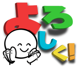 Large letters Sticker4 sticker #5686492