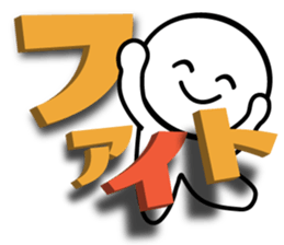 Large letters Sticker4 sticker #5686493