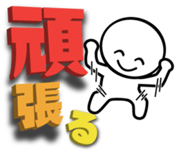 Large letters Sticker4 sticker #5686494