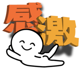 Large letters Sticker4 sticker #5686500