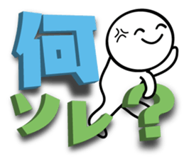 Large letters Sticker4 sticker #5686501