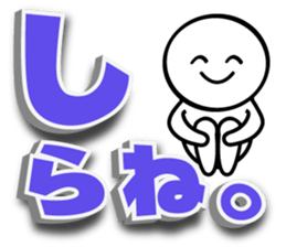 Large letters Sticker4 sticker #5686502