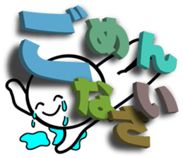 Large letters Sticker4 sticker #5686505